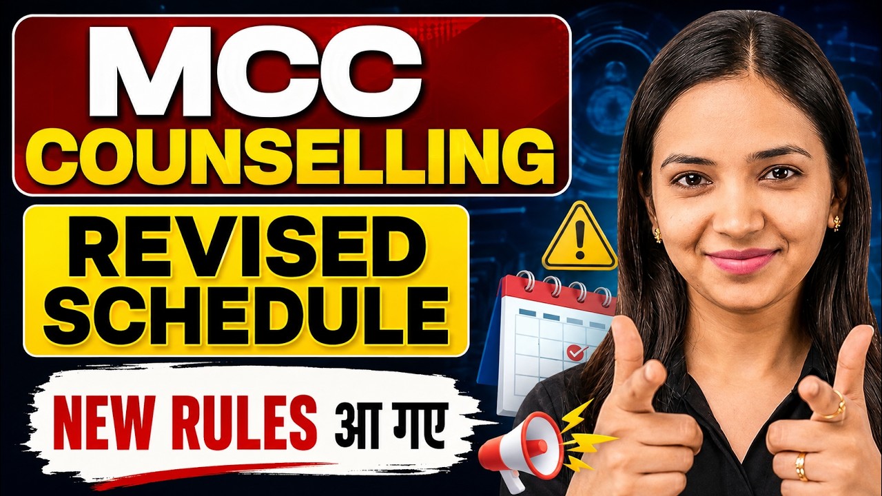 🚨 MCC REVISED INFORMATION BULLETIN OUT! | What&rsquo;s New?