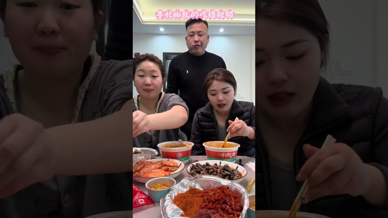 我们三人谁吃的是最美味的食物？一场美食对决