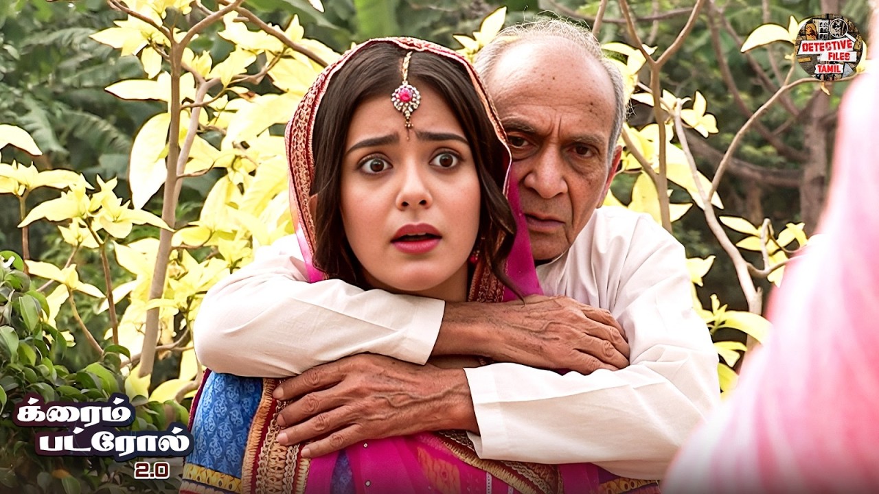 தனது அழகான மருமகளைப் பார்த்த மாமனார் அவளைப் பின்னால் இருந்து பிடித்தார்.| Crime Patrol | New Episode