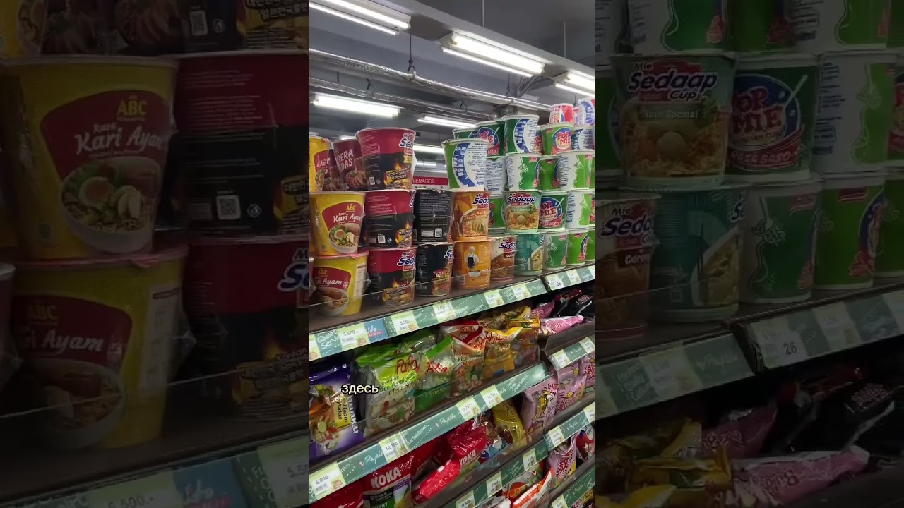 ПРОДУКТОВАЯ КОРЗИНА БАЛИ #обзоры #влог #влоги #путешествия #бали #отдых