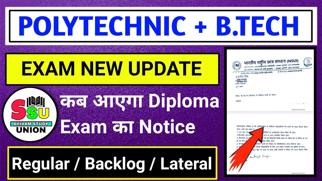 JUT | Jharkhand Polytechnic & B.tech 3rd,5th,7th Semester Exam New Update 2022 | Online या Offline