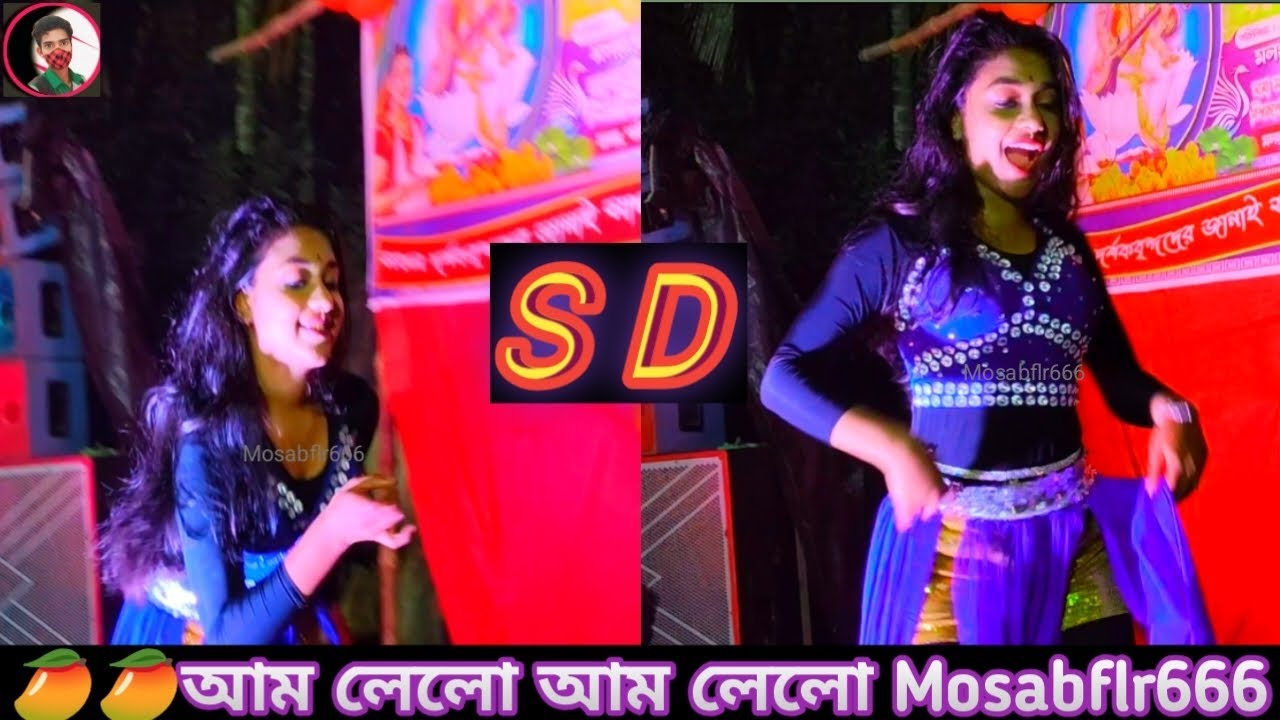 Dance #hungama 2026 #aam Lelo aam le lo #Bhojpuri gana