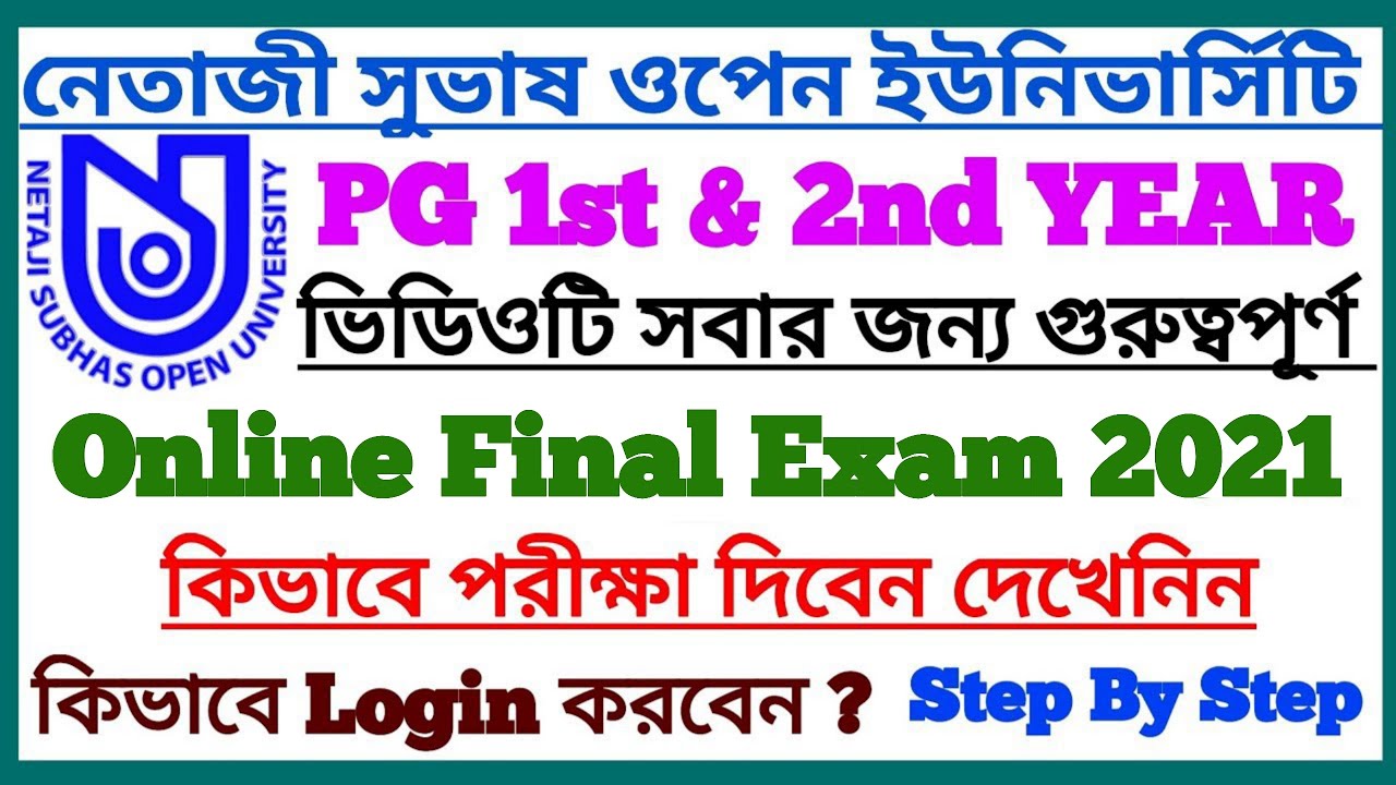 NSOU PG Online Final Exam Full Process 2021 Step By Step || PG ALL Students