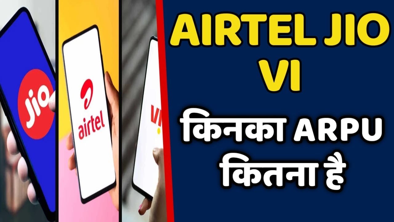 JIO AIRTEL VI किनका ARPU कितना है ? | टेलीकॉम&nbsp;ARPU&nbsp;INDIA