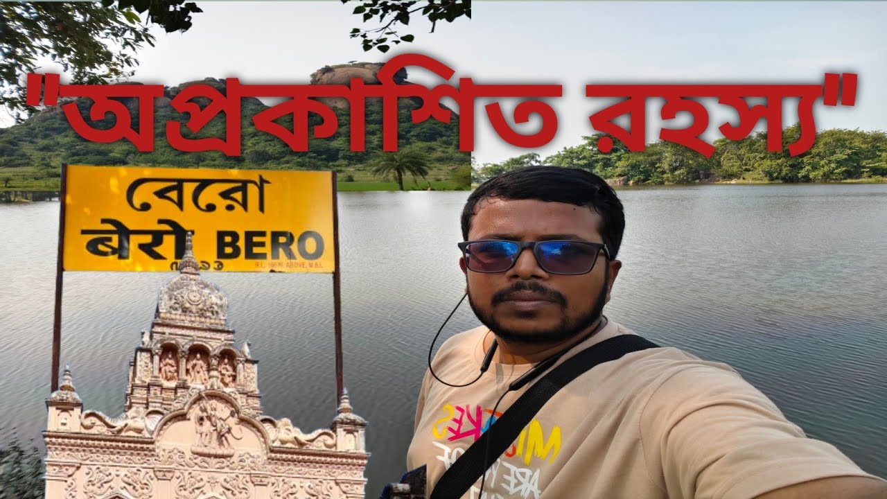 Chandi Pahar & Bero Gram | Hidden Heaven of Purulia | Offbeat Hill Village Tour
