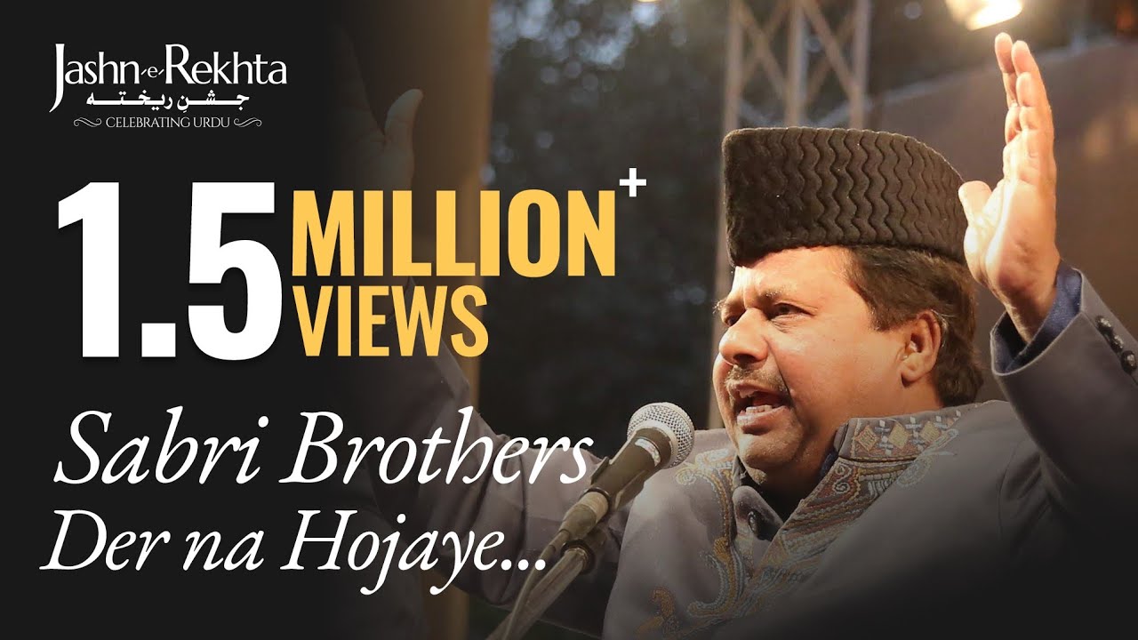 Der Na Ho Jaaye | Sabri Brothers Live at Jashn-e-Rekhta 2016 (HD Qawwali)