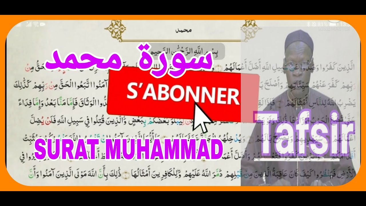 SURAT MUHAMMAD TAFSIR PAR CHEIKH SIDI TOURÉ EN BAMBARA DJOULA