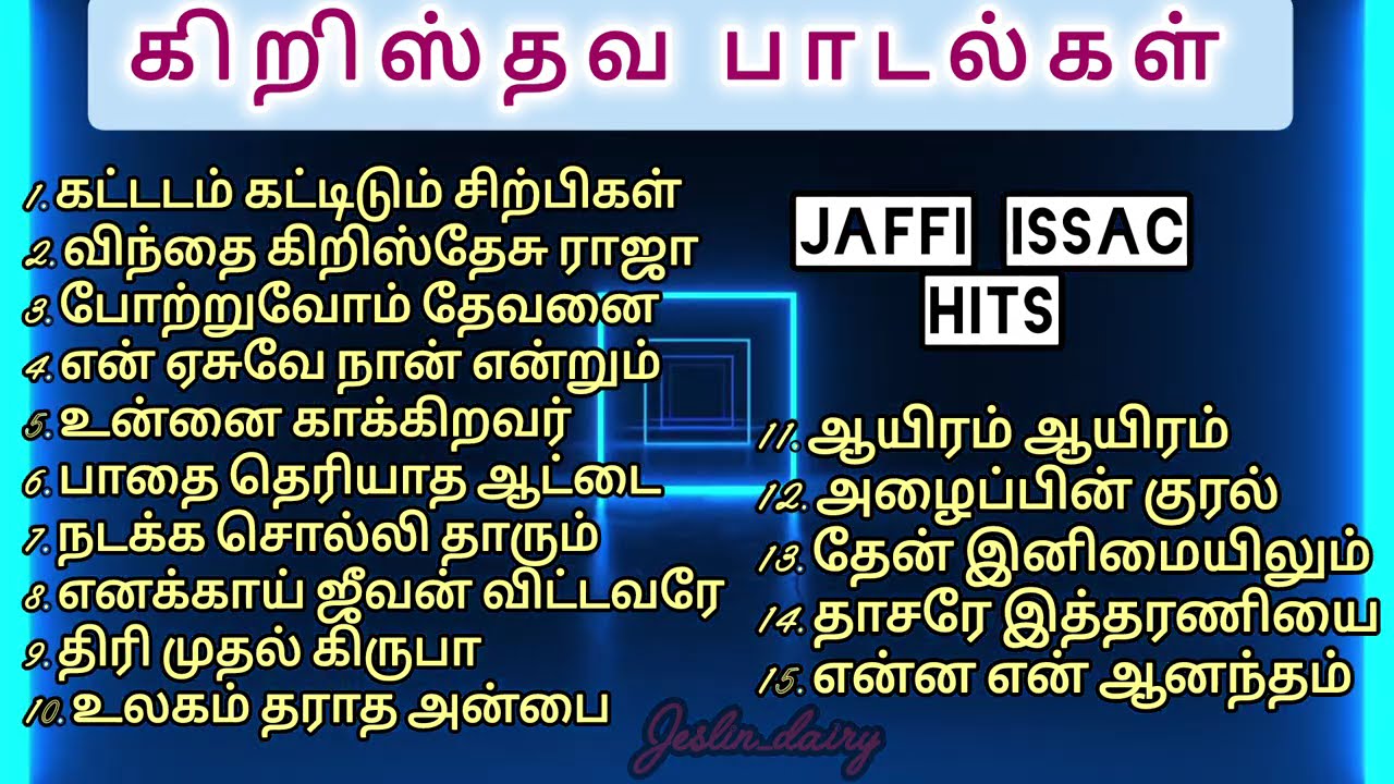 தமிழ் கிறிஸ்தவ பாடல்கள்/Tamil Christian Devotional Songs/Nonstop songs/Jaffi hits/ஆராதனை பாடல்கள்