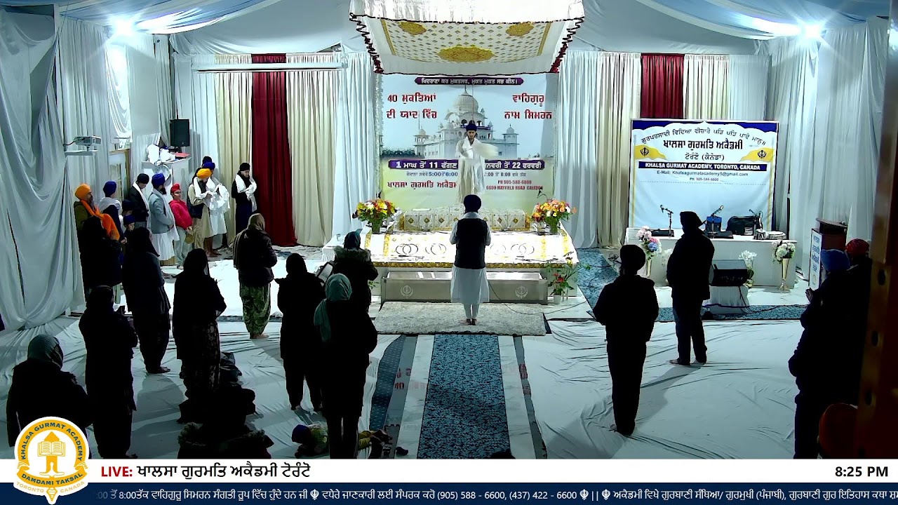 ੧੮ ਮਾਘ | Jan 30 2026 | Khalsa Gurmat Academy Caledon