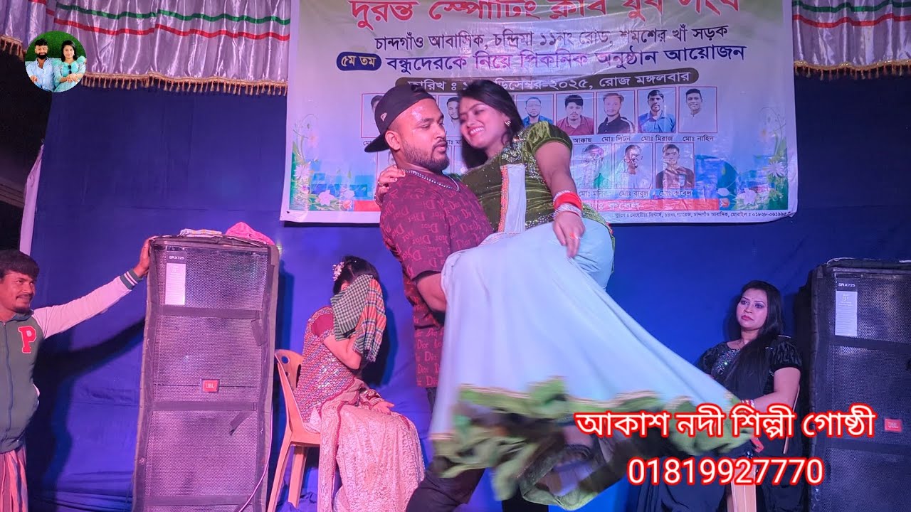 পেকেজ ডান্স/কুছ কাহা রোমান্টিক ডান্স/new wadding dance/প্যাকেজ নাচ/Pekej Dance/Hot Dance/
