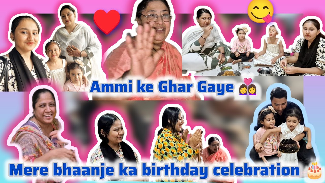 Mere Bhanje Ka Birthday Celebration 🎂 Kiye | Ammi Ke Ghar Pahunch Gye 🥰 |