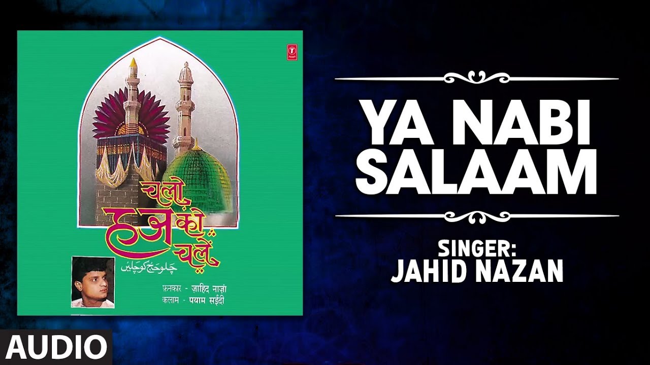 YA NABI SALAAM (Audio) | JAHID NAZAN | CHALO HAZ KO CHALEN |T-Series Islamic Music