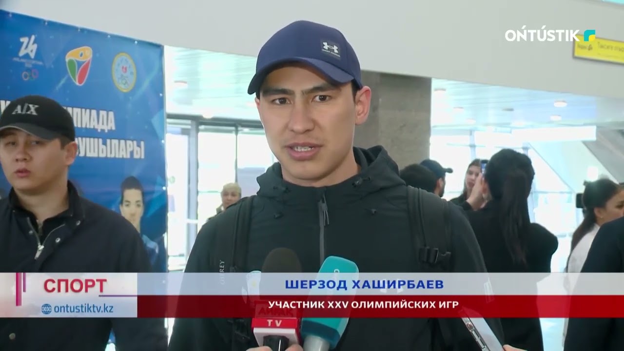 УЧАСТНИКИ ХХV ОЛИМПИЙСКИХ ИГР ВЕРНУЛИСЬ НА РОДИНУ