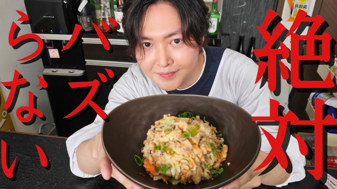 絶対にバズらないけど絶対に自信のある傑作です。安いおからが至高の逸品になる。【至高の卯の花】