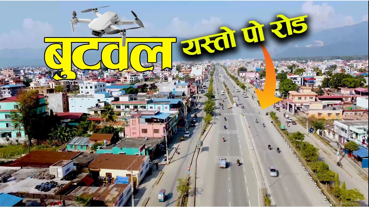 बुटवल DRONE SHOTS (BUTWAL)
