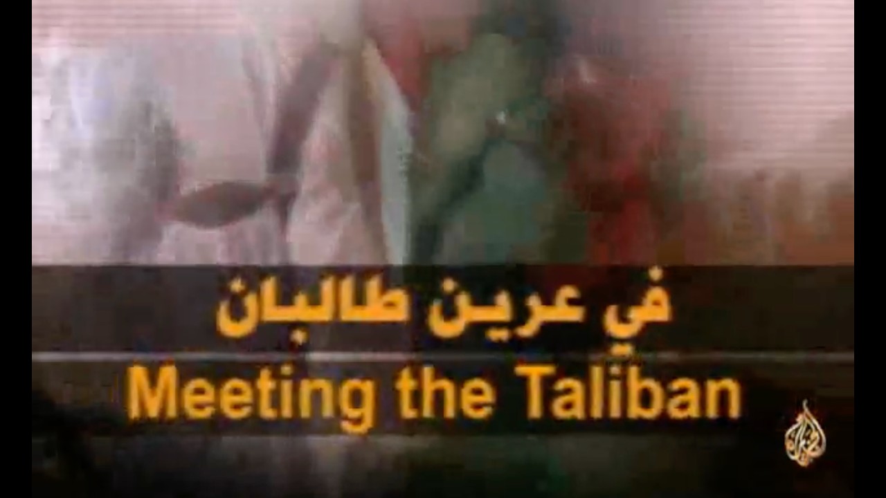 في عرين طالبان