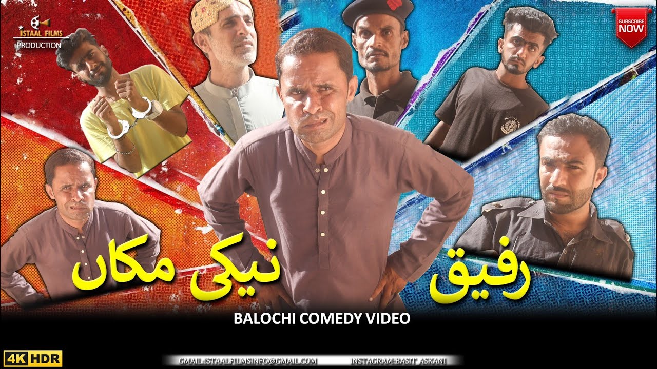 RAFEEQ Nikhi Maka | Balochi Funny Video | Episode 362 | 2023