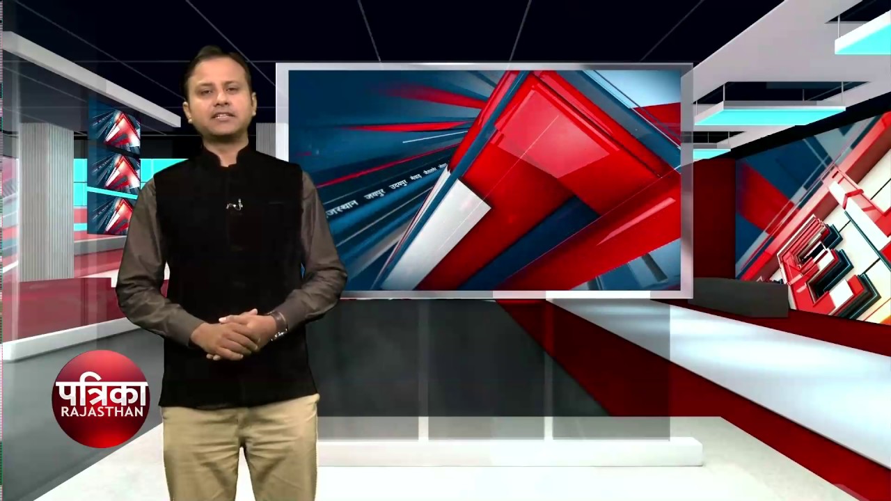 news bulletinin patrika tv