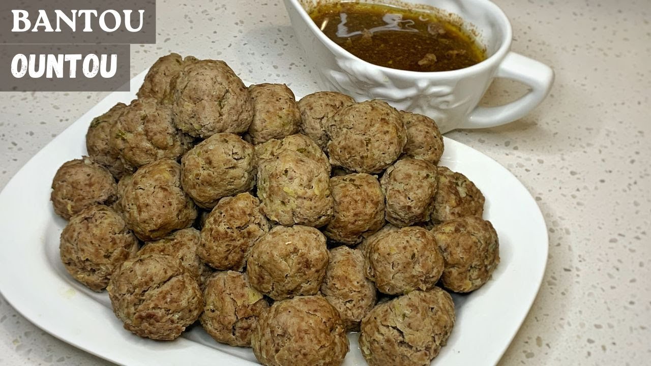 Bantou Recipe | Boulettes de Viande | Ountou Tewou