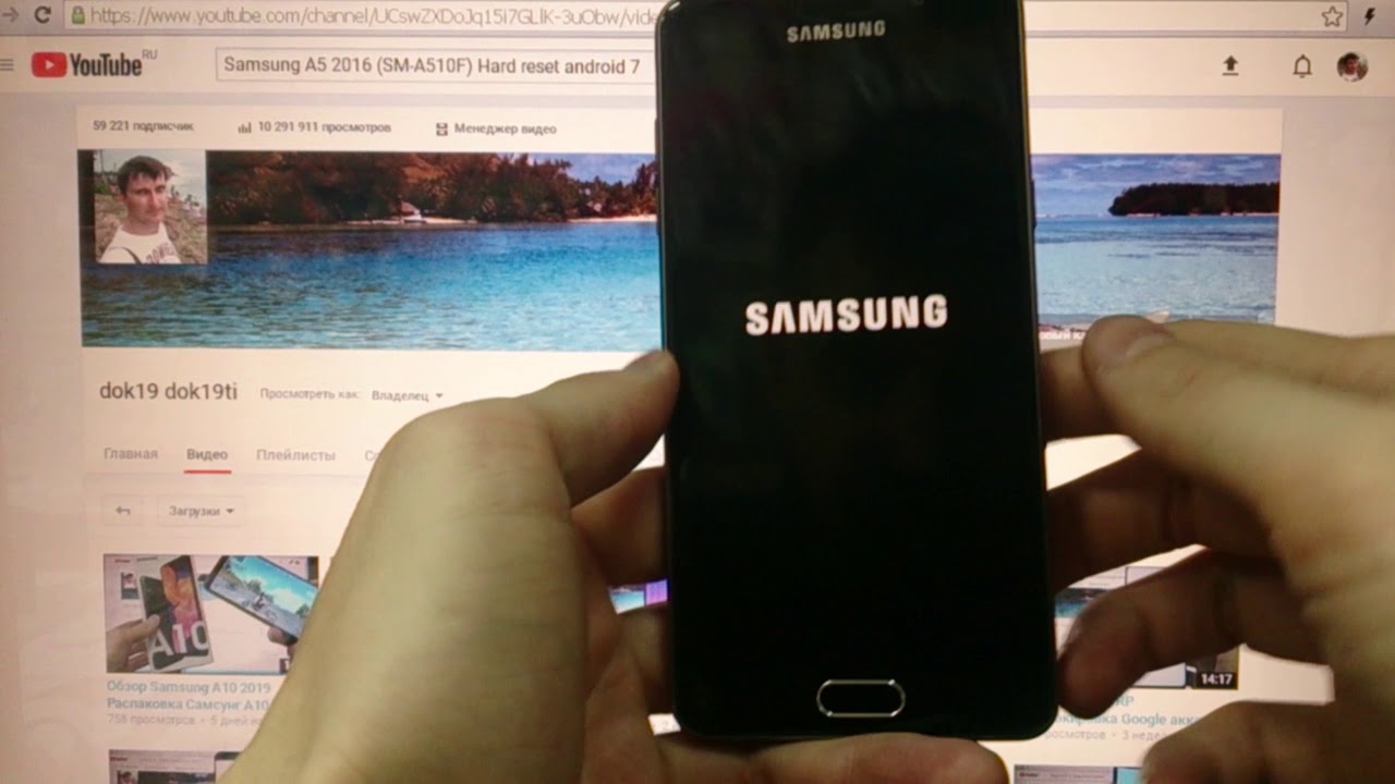 Hard reset Samsung A5 2016 A510F Удаление пароля андроид 7