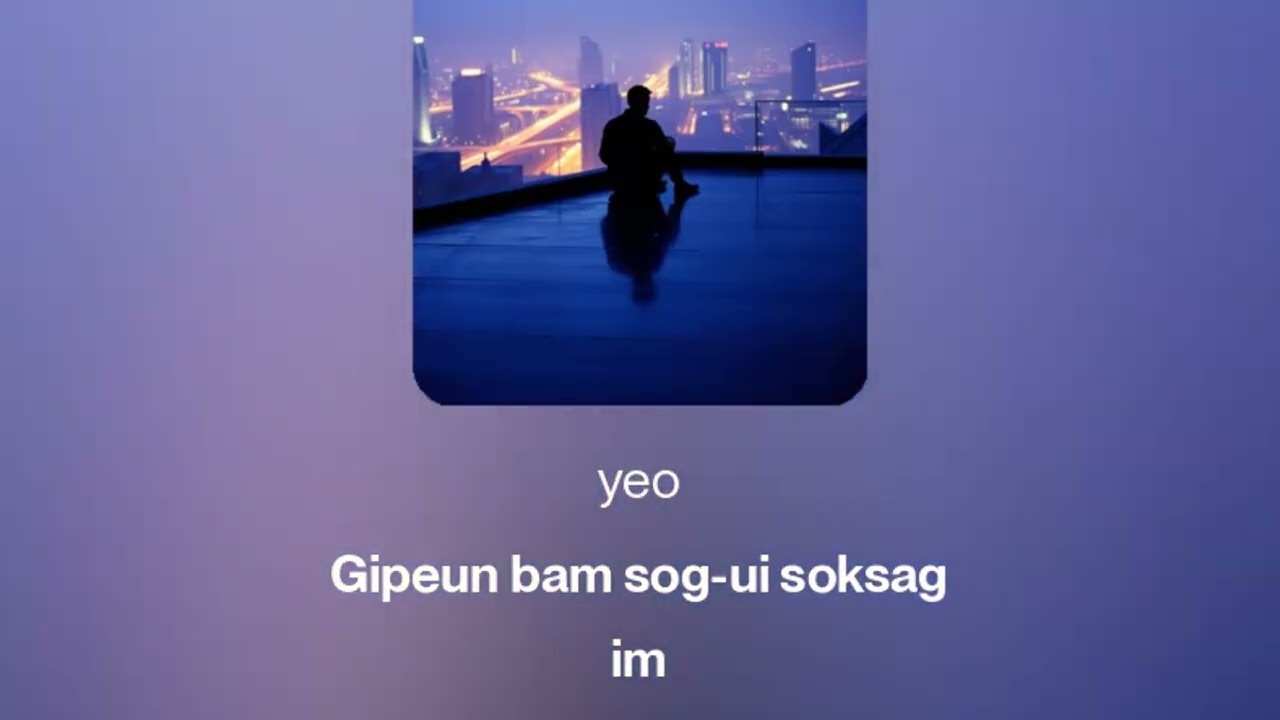 #kpop #music #song #rnb #koreansong #songs