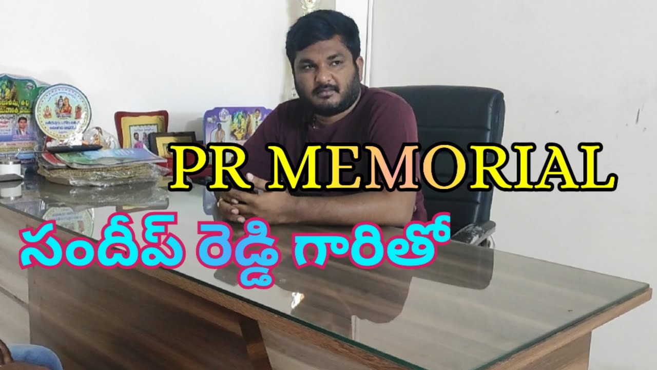 PR Memorial Bull's Sandeep Reddy gari tho chit chat.......#Farmer Junction