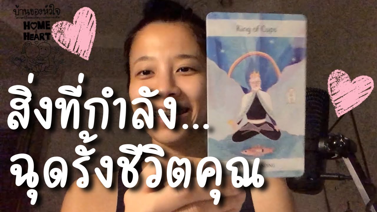 ข้อความถึงคนที่…กำลังกลัวว่า…เส้นทางชีวิตใหม่จะเดินไปได้จริงๆหรอ