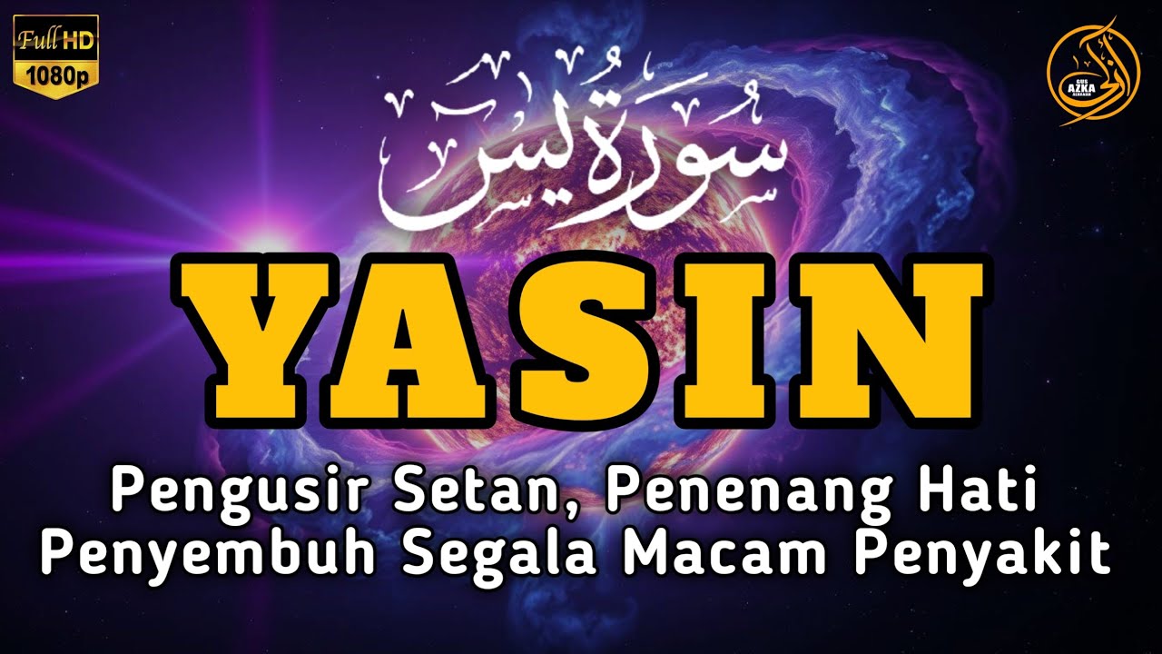 Surah Yasin Pengusir Setan dan Penyembuh Segala Macam Penyakit, Ngaji Merdu | By : Alaa Aqel