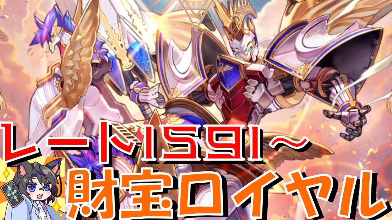 【レート1591～】やっぱりスタチウムに帰着する財宝ロイヤル　withオルオーン【シャドバ/ビヨンド/Shadowverse: Worlds Beyond/花酔遊戯】