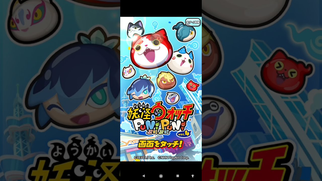 Comment installer un mod menu pour yo kai watch puni puni