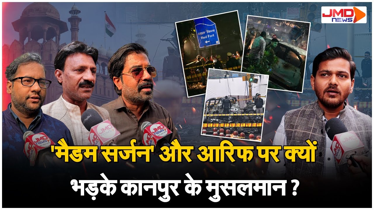 JMD NEWS LIVE | UP News | Breaking News | CM Yogi | Akhilesh Yadav | Uttar Pradesh