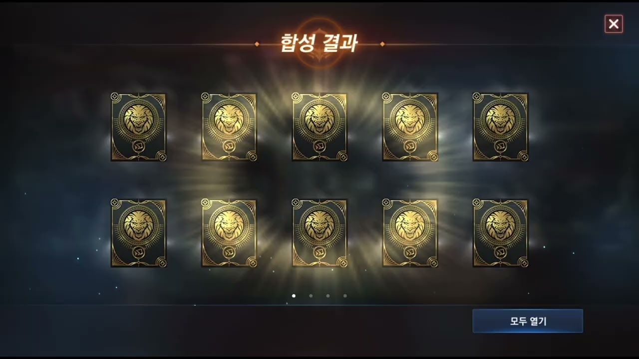 클레식이 반응 안좋아서 리니지m에 선물을? 감사감사