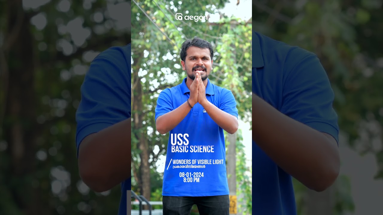 WONDERS OF VISIBLE LIGHT ✨ | പ്രകാശവിസ്മയങ്ങൾ🌞| USS | BASIC SCIENCE | AEGON |  