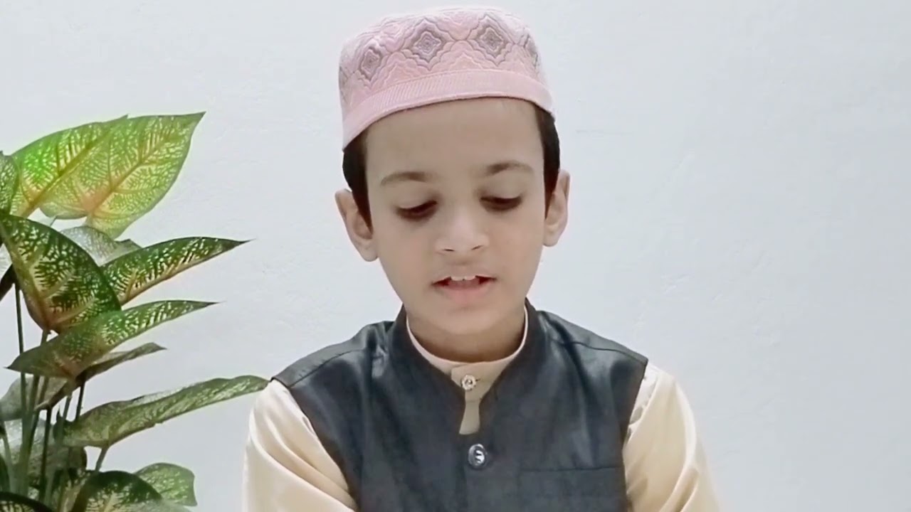মধুর কন্ঠে তেলাওয়াত, সুরা ইয়াসিন। 