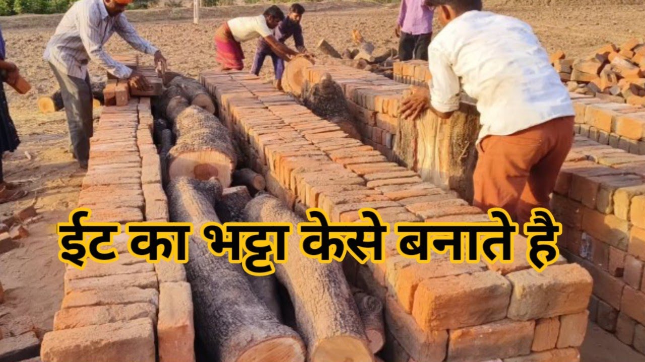 ईट का भट्टा कैसे बनाते हैं ll it ka bhatta keshe banate hai #manojdey #souravjoshivlogs #dhanpur