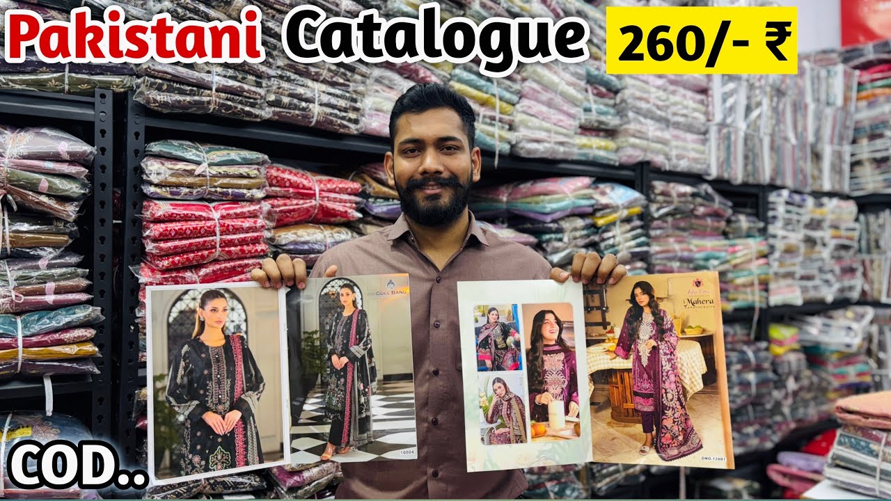 Premium Pakistani Catalogue Suits Just 260/- Rupees | Suit Manufacturer | Suit Wholesale Market