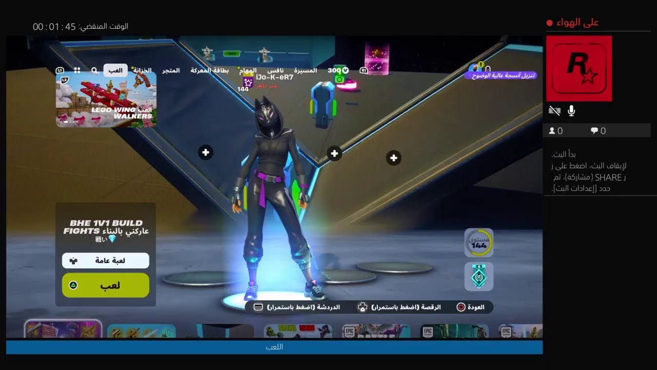 بث PS4 المباشر الخاص بـ &lrm;iJo-K-eR7&lrm;&rlm;