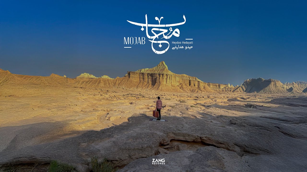 Heydoo Hedayati-Mojab (Official Music Video)