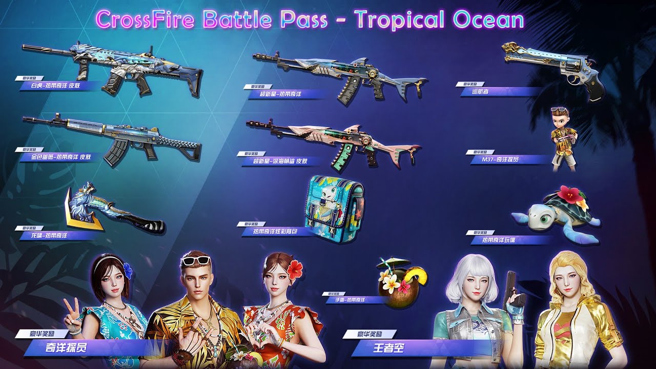 [CF] Battle Pass 