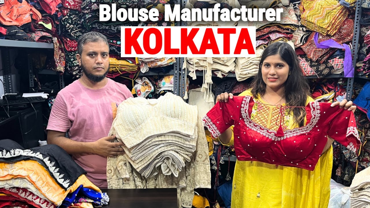 Blouse Manufacturer & Wholesaler in Kolkata | Stitchmate Blouse Wholesale Price Kolkata Blouse Shop