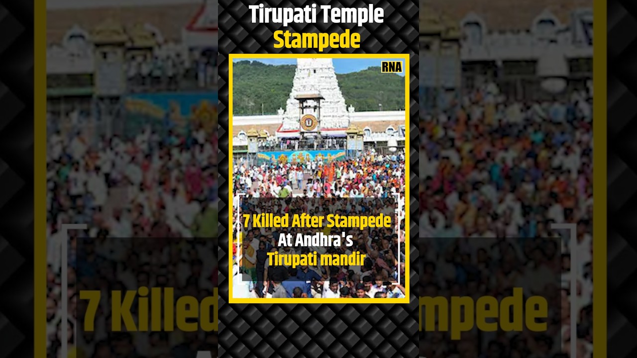Tirupati Temple Stampede:  7 Killed, Several Others Injured In Andhra's Tirupati Stampede