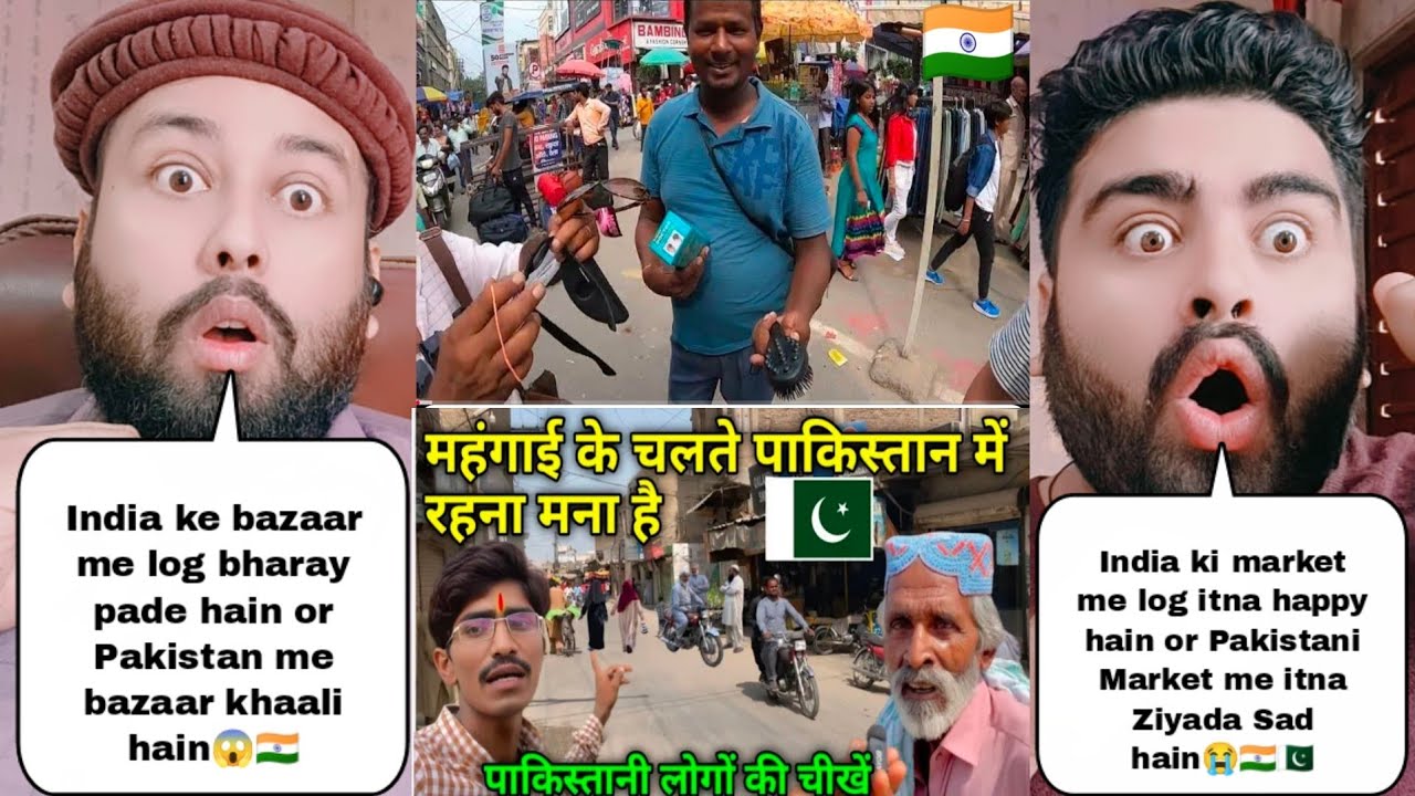 Indian Market Condition Vs Pakistan Market Condition | Pakistani Reaction