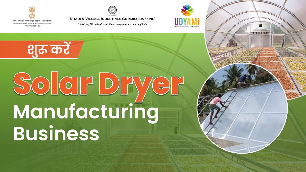 शुरू करें Solar Dryer Manufacturing Business | Solar Dryer Manufacturing | New Business Idea