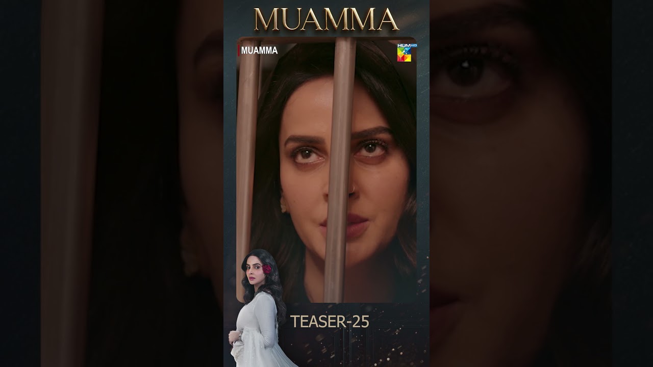 Muamma Episode 25 Teaser - [ Saba Qamar & Ali Ansari ] - HUM TV