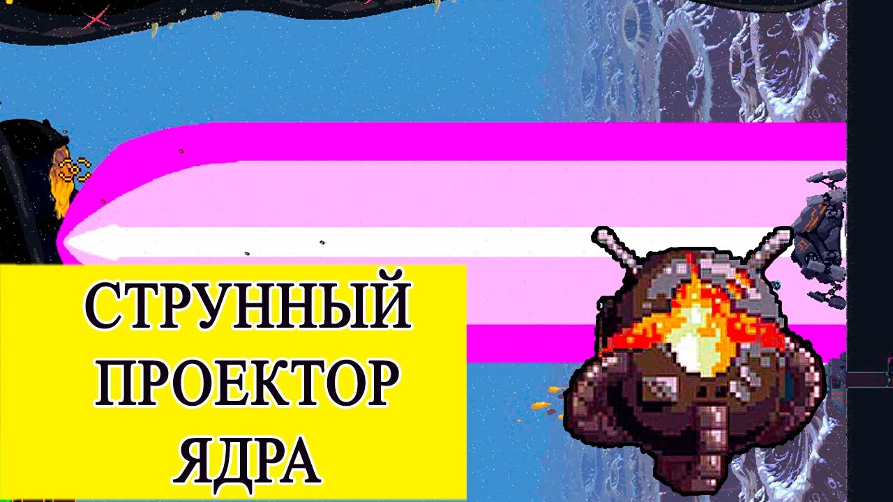 Нечестный Левиафан ➢ WallWorld: Deep Threat (DLC) #9