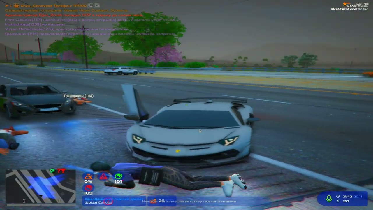 САМОЕ ВАЙБОВОЕ ТУЛЕВО В ГТА 5 РП 💘 240 FPS/\240 HZ 💝 GTA 5 RP ROCKFORD