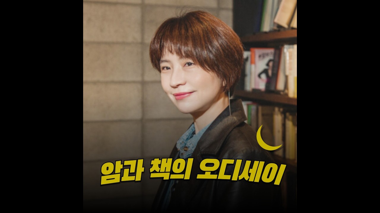 284. 그믐연뮤클럽 멤버들과 유튜브를 하려다가