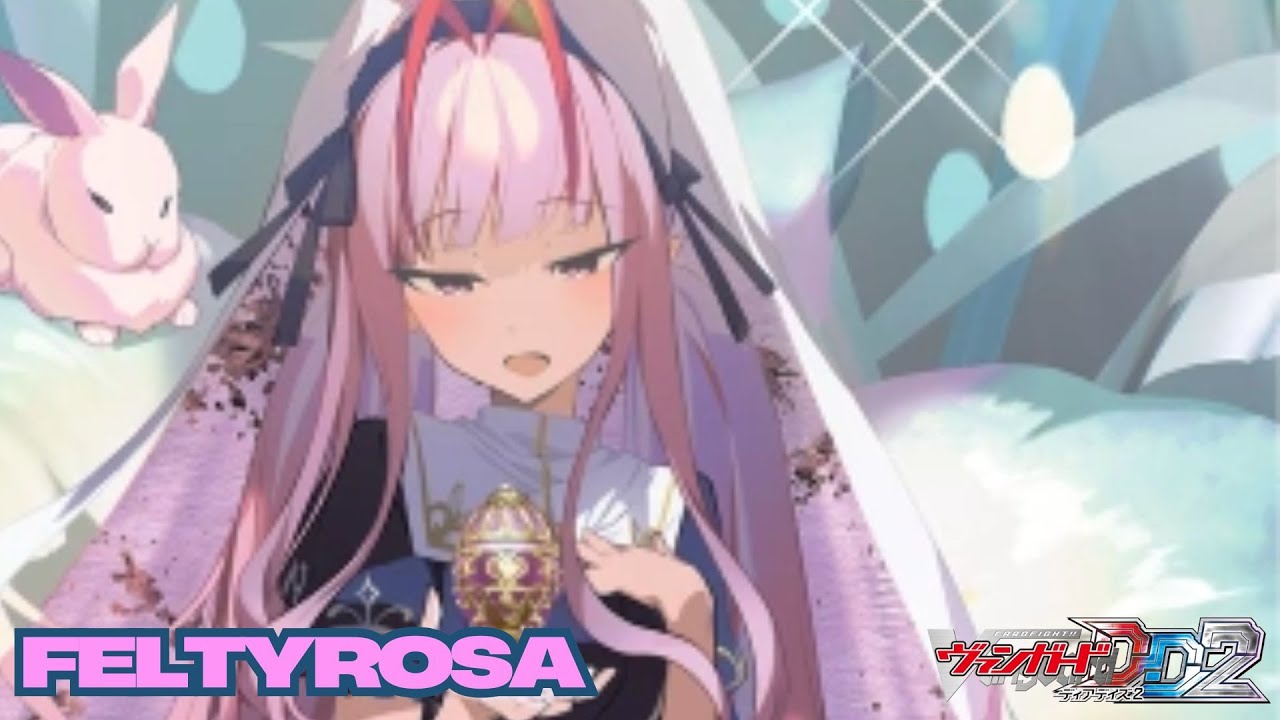 CARDFIGHT!! VANGUARD DEAR DAYS 2 (POST DZ-BT03) - FELTYROSA DECK SHOWCASE & DECK PROFILE