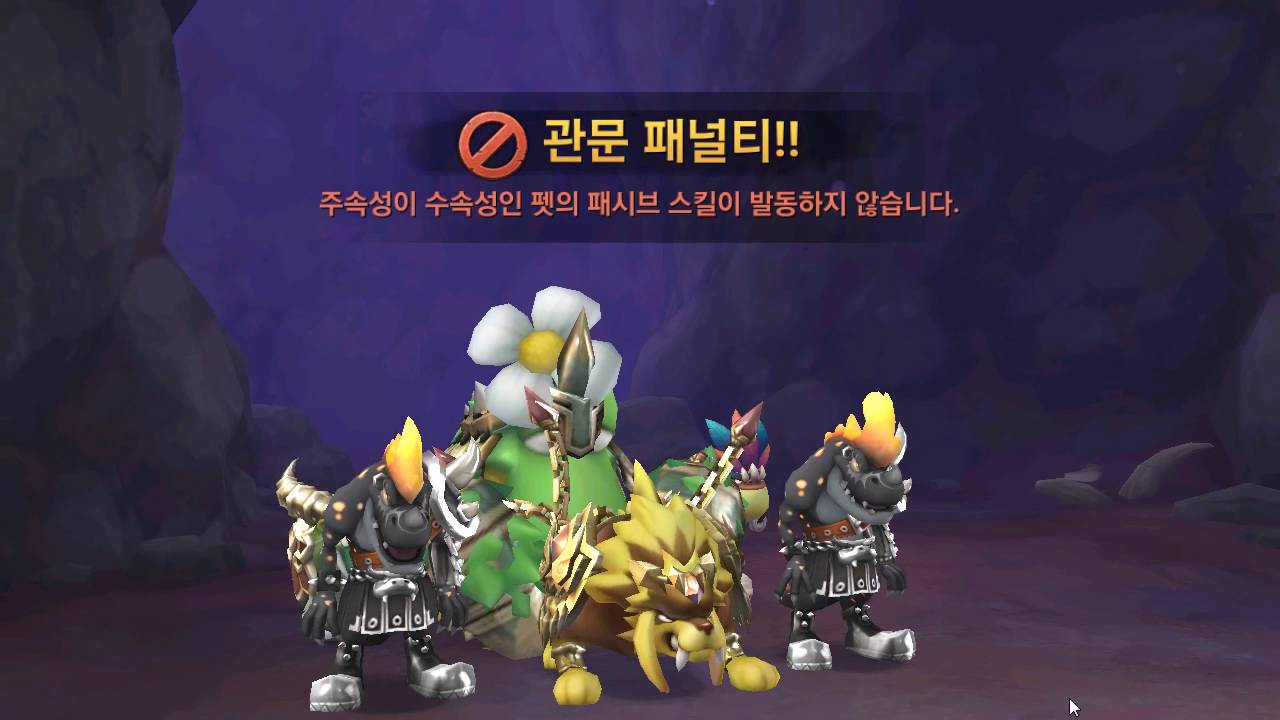 [후얍Tv] 스톤에이지 모바일 속임수의동굴 40~45단계 고고씽! (Stone Age)