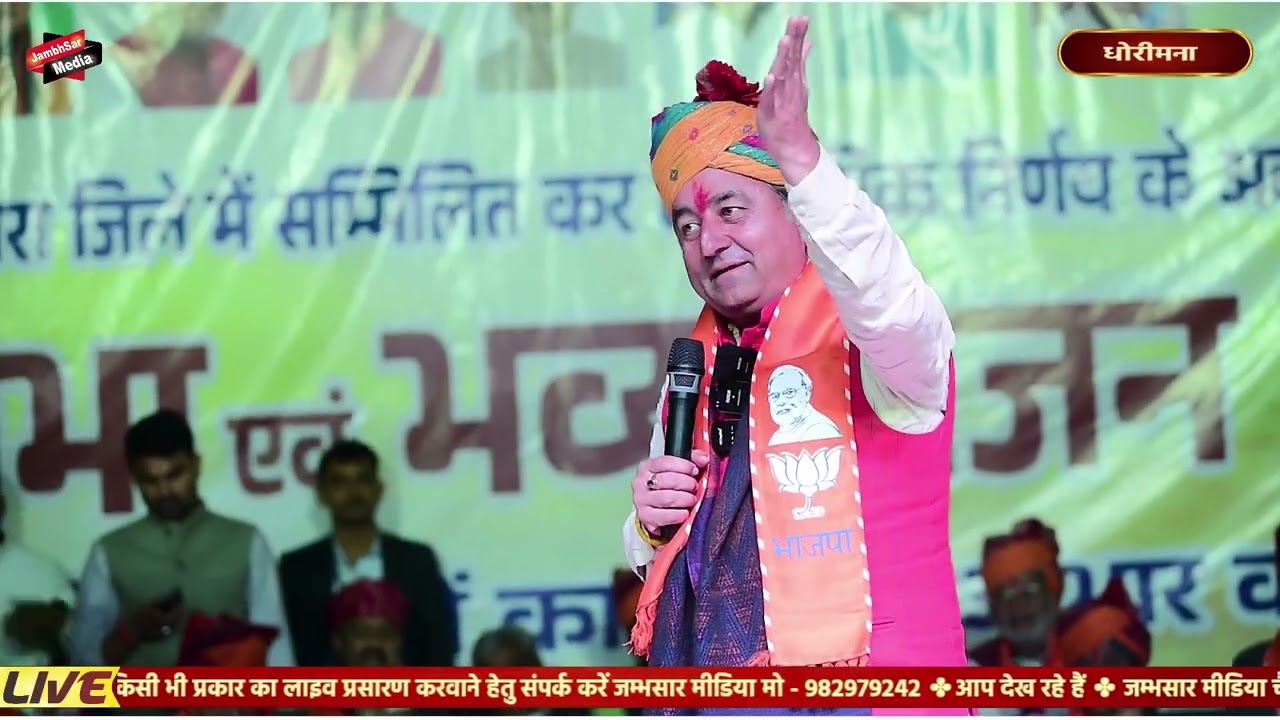 कुछ लोग आए थे धोरिमन्ना देखने किसको || बोले मंत्री के. के. बिश्नोई